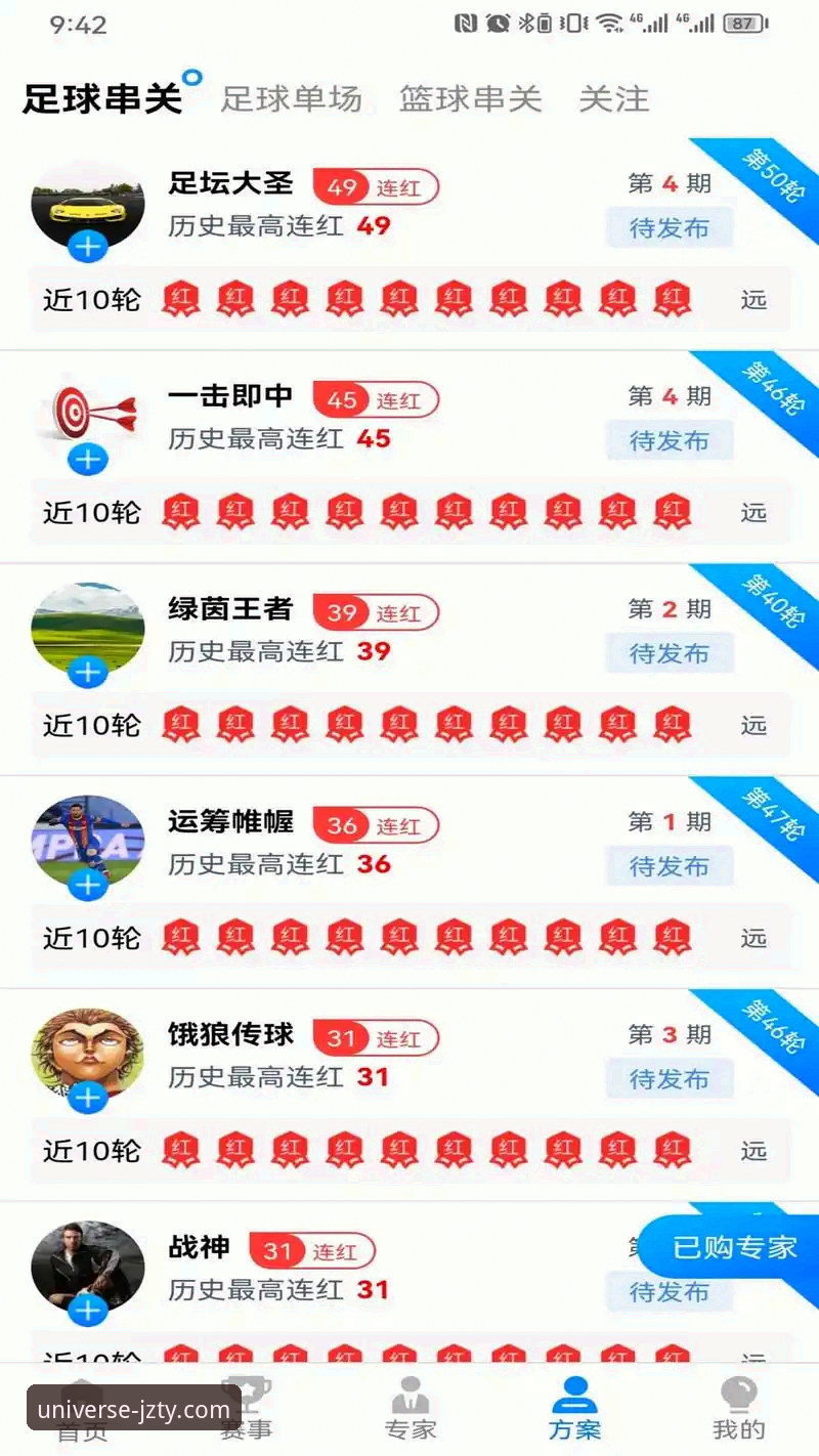 九州体育在线平台iOS版 九州体育在线平台iOS版体验深度分析:移动端体育娱乐的新趋势与全面解析